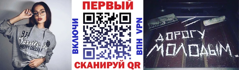 АМФ Розовый  как найти закладки  Калач 