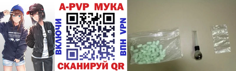 А ПВП кристаллы  Калач 