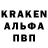 Кокаин 98% Sekuru Dread