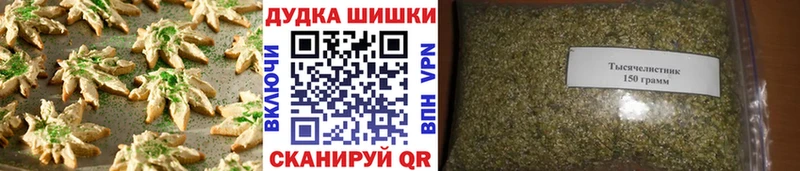 Canna-Cookies конопля  Калач 