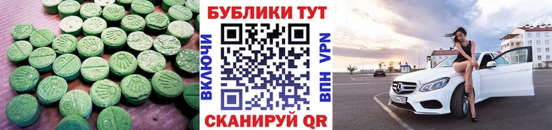 дарк нет наркотические препараты  Калач  ЭКСТАЗИ TESLA 