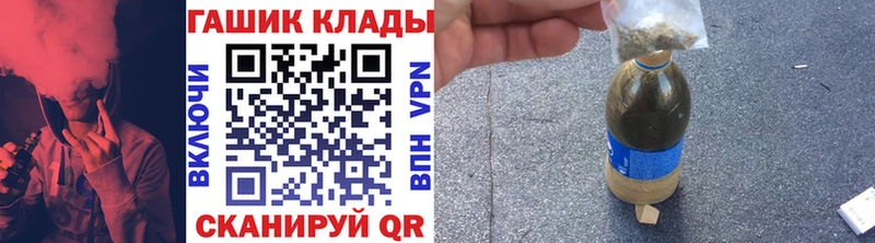 ГАШИШ индика сатива Калач