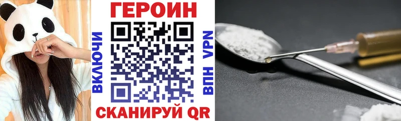 Героин гречка  где купить наркоту  Калач 
