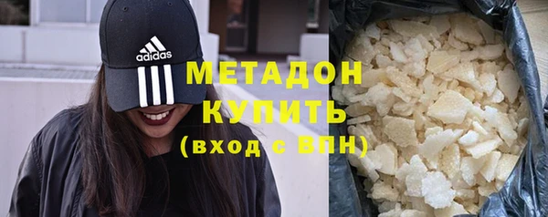 MDMA Premium VHQ Болохово