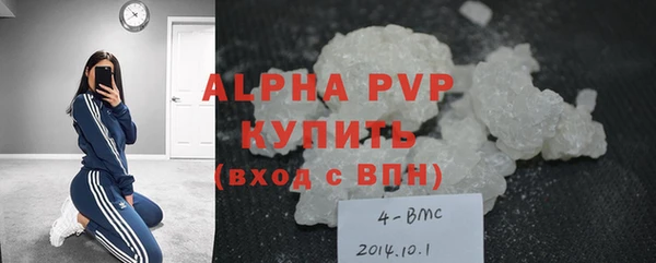 герыч Валуйки