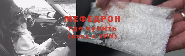меф VHQ Дмитриев