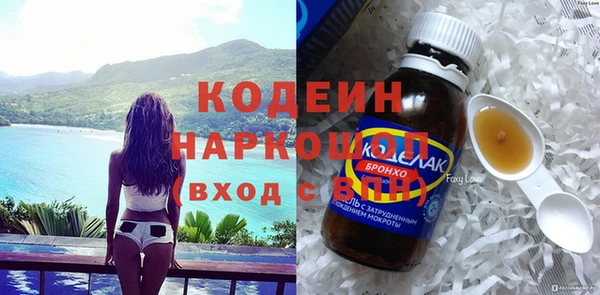 марки lsd Болотное