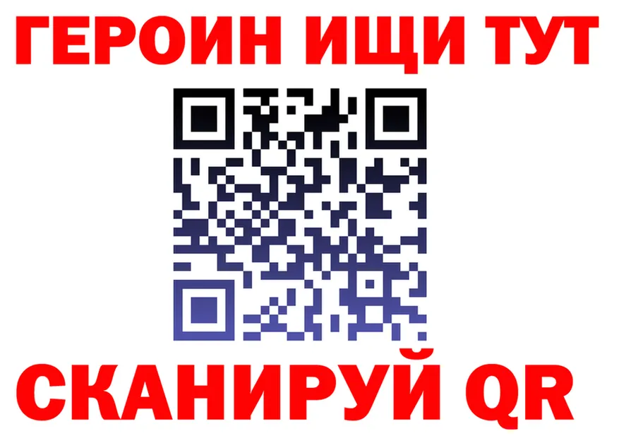 Где купить наркотики? это клад Калач