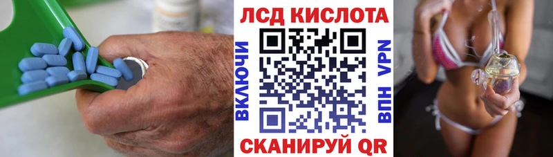 Лсд 25 экстази кислота  Калач 