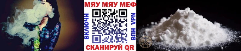 blacksprut как зайти  даркнет сайт  Калач  Меф мука 