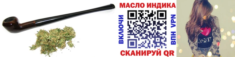купить закладку  Калач  мега онион  Дистиллят ТГК гашишное масло 