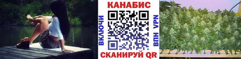 Каннабис VHQ  darknet состав  Калач  гидра сайт 